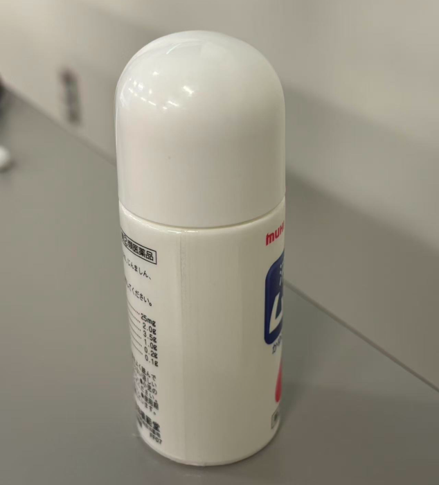 The lid rotates sound